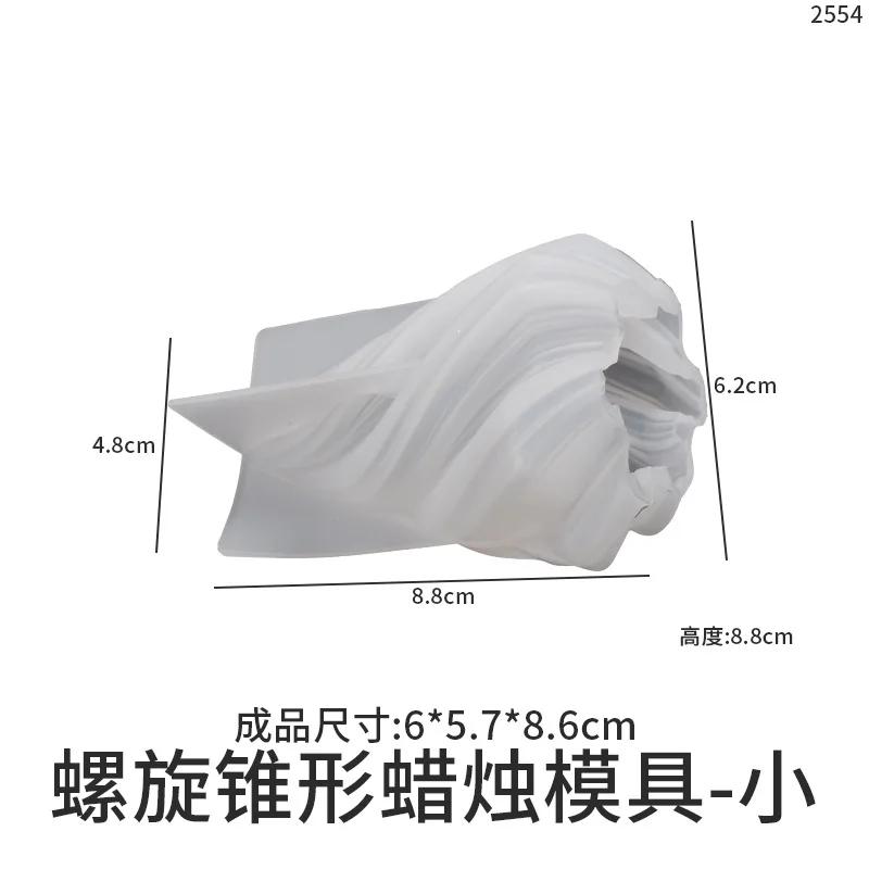 

DIY Cone Candle Silicone Mold Resin Gypsum Spiral Conical Jewelry Swing Table Mold Aromatherapy Beeswax Mold Candle Making Kit