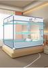Sitting Bed Type Three Door Anti Fall and Anti Fall Cartoon Mosquito Net for Summer Household Bedrooms