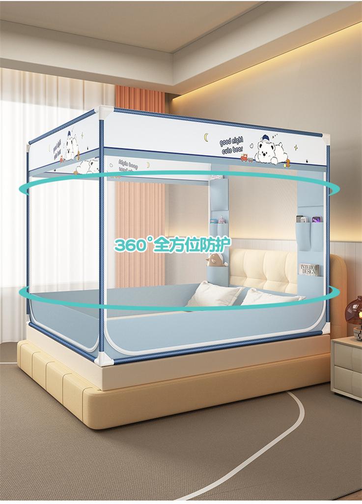 Sitting Bed Type Three Door Anti Fall and Anti Fall Cartoon Mosquito Net for Summer Household Bedrooms