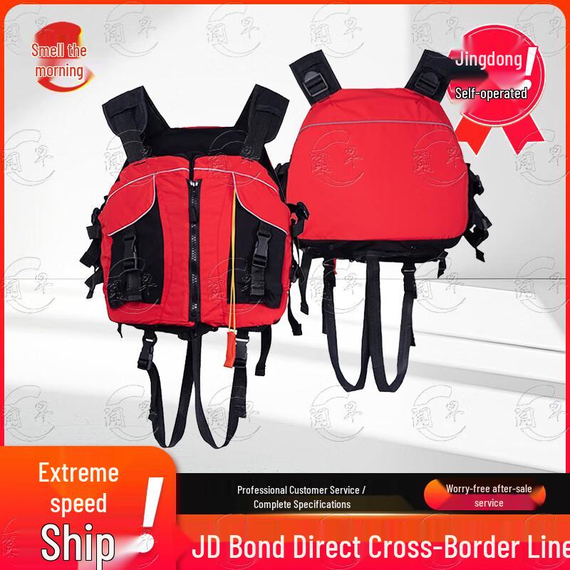 Wenzao Beetle High Buoyancy Life Vest