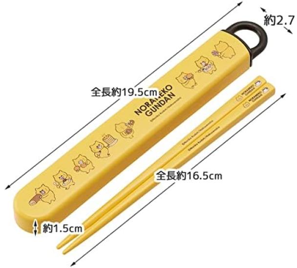 Skater Noraneko Gundan 23 Antibacterial Dishwasher Safe Soft Lid Tight Lunch Square Case Lunch Drawstring Noraneko Gundan Character Lunch Box Set Box,