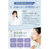 (Nanoa) NANOA Skin Care Gift Set, Human Stem Cells, which are very popular among doctors, Moisturizing EGF, Aging Care, Christmas, Ceramide, Additive-
