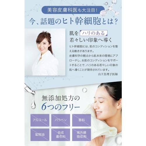 (Nanoa) NANOA Skin Care Gift Set, Human Stem Cells, which are very popular among doctors, Moisturizing EGF, Aging Care, Christmas, Ceramide, Additive-
