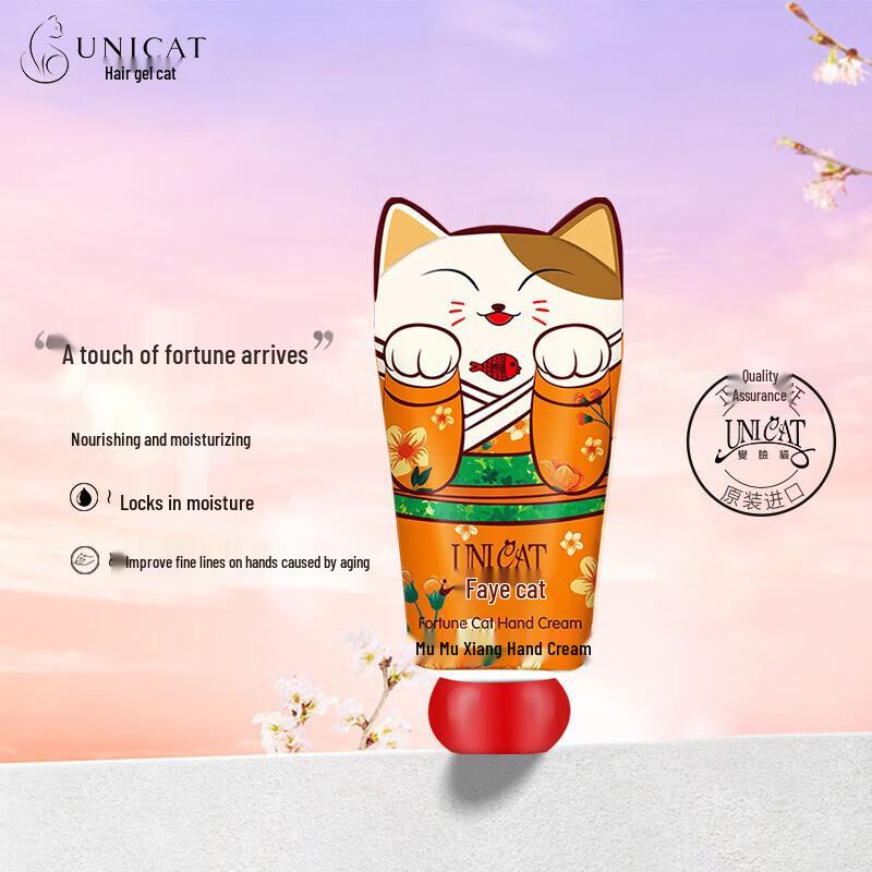 UNI CAT Sandalwood Hand Cream