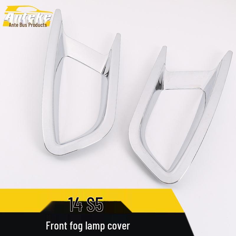 Haima 14 S5 Front Fog Light Decorative Cover Frame