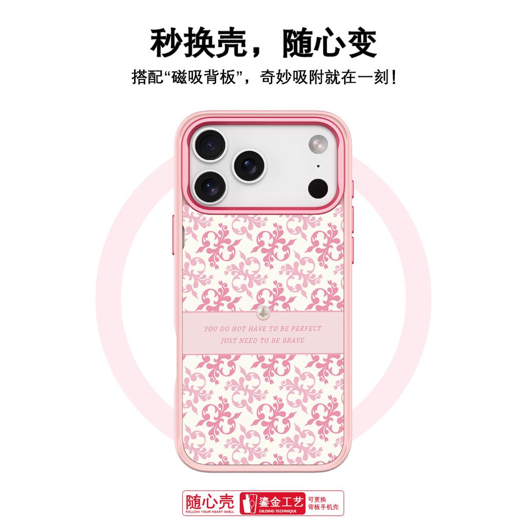 Applicable to Apple 17 mobile phone case, advanced sense 16 replaceable back plate 15promax magnetic mobile phone case, light pink pattern
