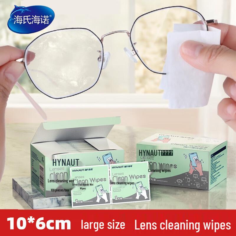 Haishi Hainuo Disposable Lens & Screen Cleaning Wipes