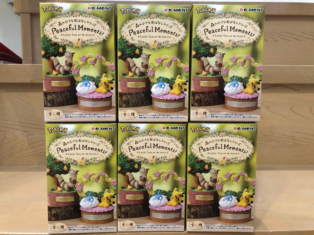 

[USED] Pokémon Figure Re-Ment Peaceful Moments!