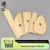 5-Piece Boxwood Scraper Set for Clay and Polymer Sculpture