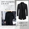 22 Wear Chesterfield Winter Coat Suit Winter Fall Clothes Size 4XL Japan Men's Coat, Jacket, Fall/Winter Outerwear, Business, Office, Casual, Clothes,