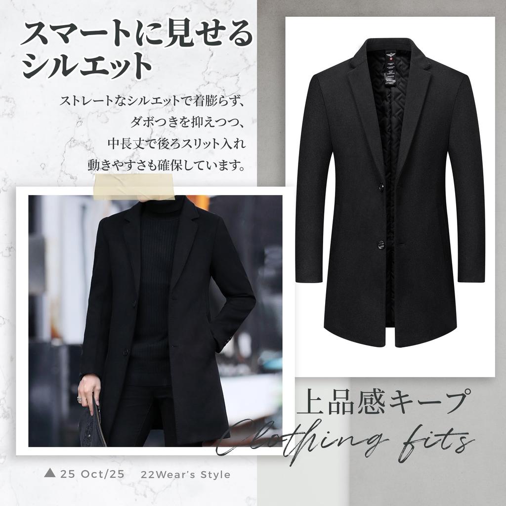 22 Wear Chesterfield Winter Coat Suit Winter Fall Clothes Size 4XL Japan Men's Coat, Jacket, Fall/Winter Outerwear, Business, Office, Casual, Clothes,