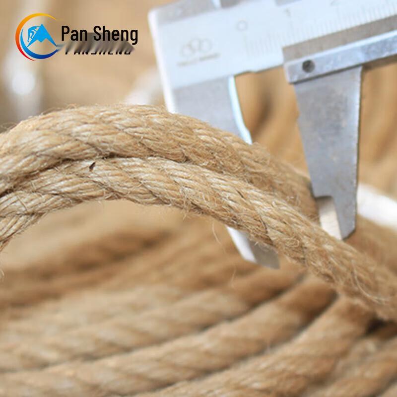 Pansheng Outdoor Tug-of-War Hemp Rope