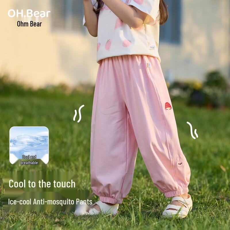 Ohm Bear Girls Summer Mosquito Repellent Jogger Pants 130