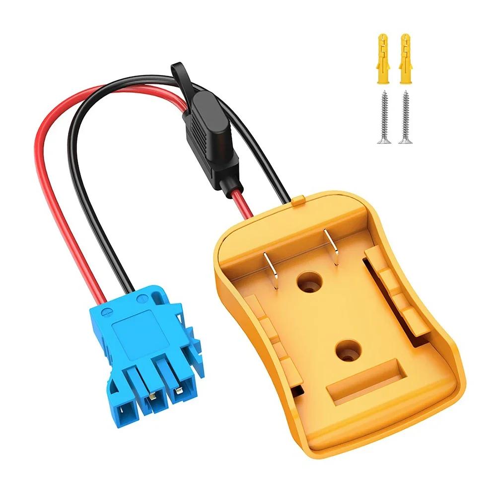 Upgrade Toy Cars Battery Adapter Adapter Max Current 40A Standard Toy Usage 12AWG Wire Drywall Anchors For Lithium Batteries