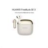 Huawei FreeBuds SE 3 Wireless Earbuds