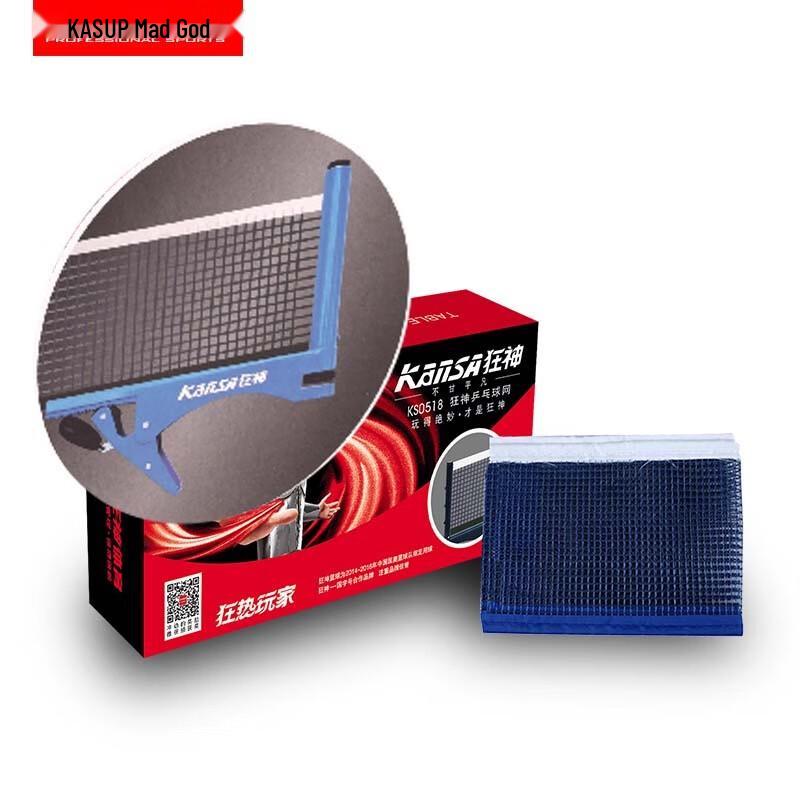 Kuangshen Table Tennis Net