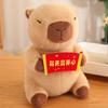 Plush Adorable Capybara Doll Cute Toy Pillow And Decorative Figurine Gift