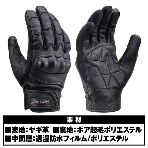 Daytona Motorcycle Gloves Autumn/Winter Genuine Leather (Goat Leather) Waterproof Windproof Hard Protector Compatible with Smartphones Goat Protector