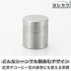 Yoshikawa Sui Tea Stainless Made in YJ3103 Caddy, Steel, Small, Tsubame-Sanjo, Japan,