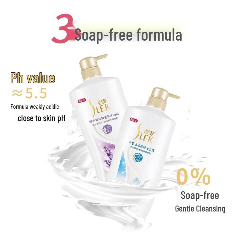 Shu Lei Milk Hydrating Shower Gel