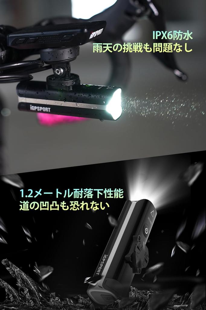 IGPSPORT VS1200 Fahrrad Rennrad Crossbike 1200 IPX6 App Fernbedienung 5000mAh Große Kapazität 5 Dimmstufen Stromausfall und Erdbeben Nacht Inklusive M82
