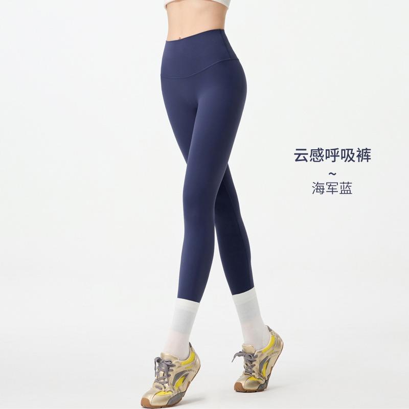 High waist yoga pants without embarrassment line hip lift peach hip sports fitness shark pants women's outer wear spring and summer thin