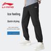 Men's Summer Quick-Dry Tapered Pants