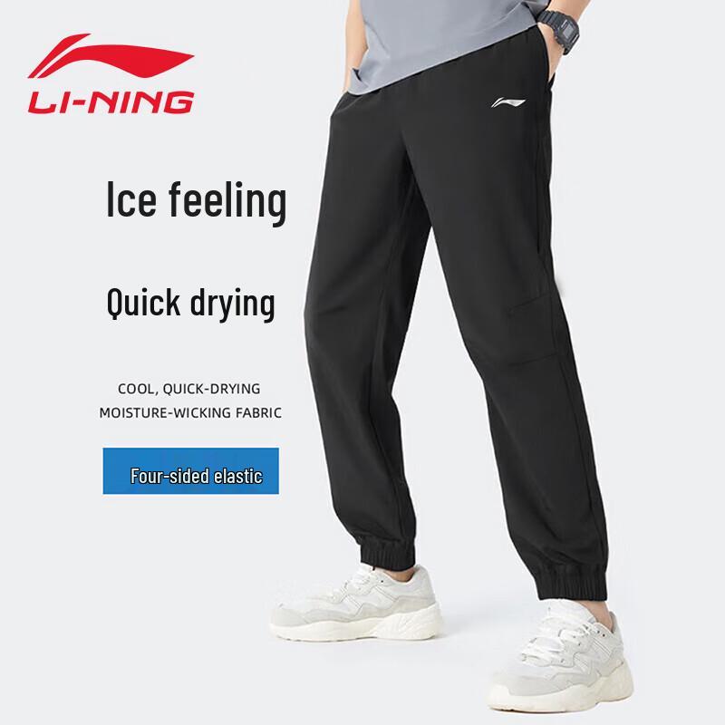 Li-Ning Men s Summer Quick-Dry Tapered Pants 3XL