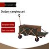 Beifu Folding Camping Wagon with Sunshade