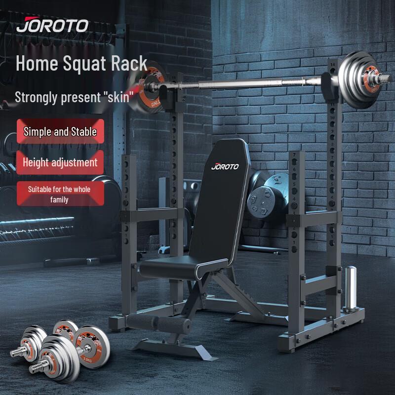 Jiereite Multi-functional Squat Rack
