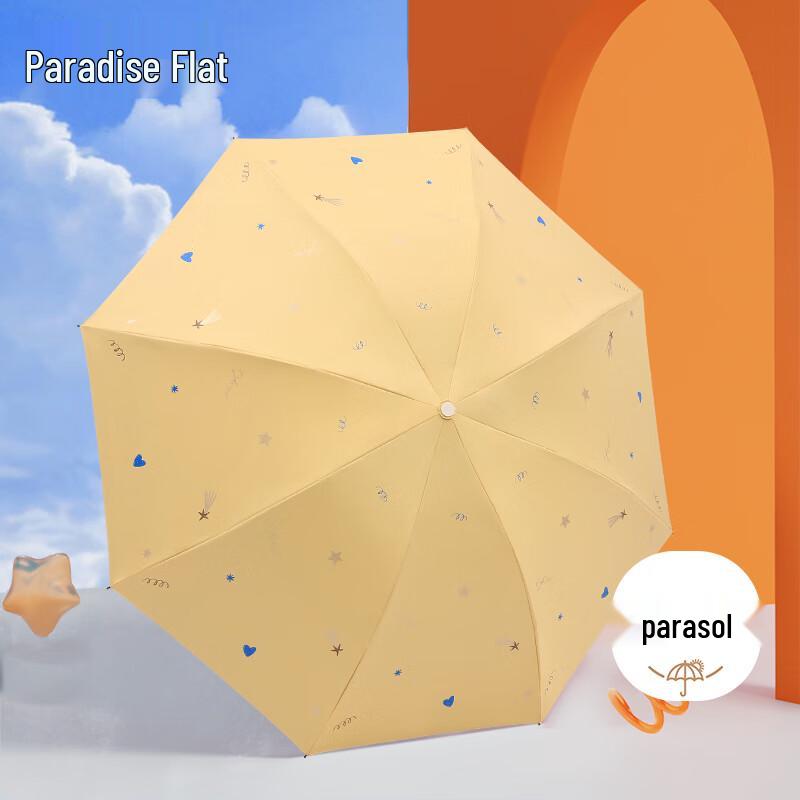 Heaven Tri-fold UV Protection Sun & Rain Umbrella