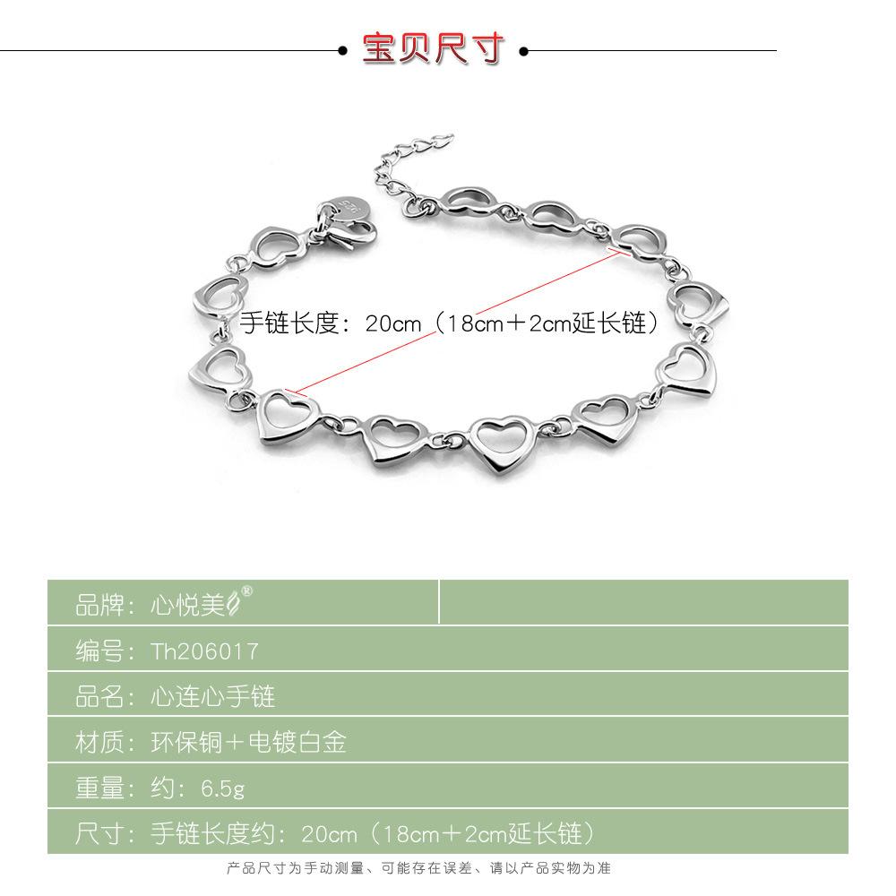 Direct Sales Girls' Heart Bracelet, Platinum-Plated, Love Chain Cold Wind Women'S Jewelry Direct Sales
