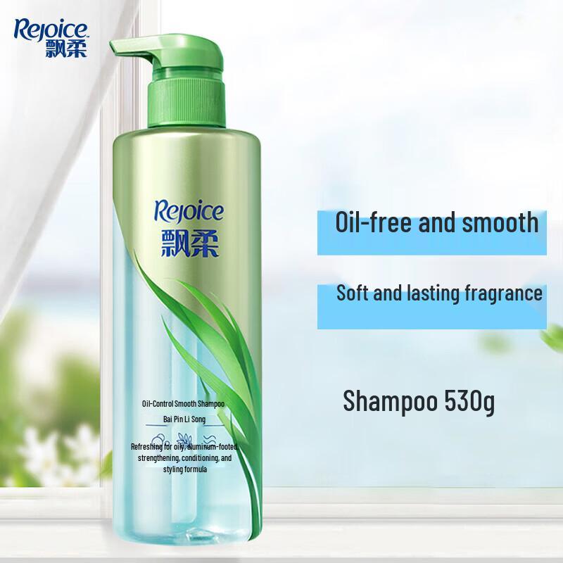 Rejoice Oil Control & Volumizing Fragrance Shampoo