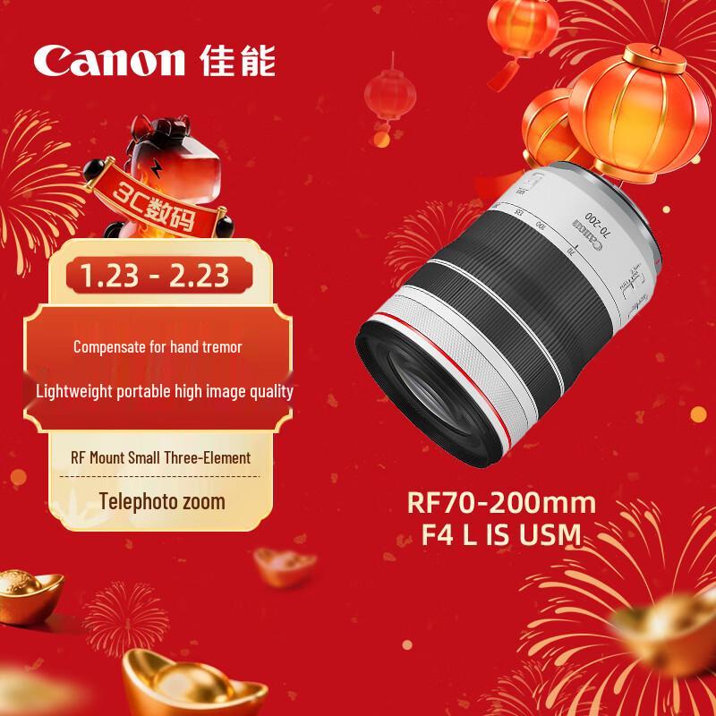 

Canon RF L-Series Mirrorless Zoom Lens 70-200mm F4L