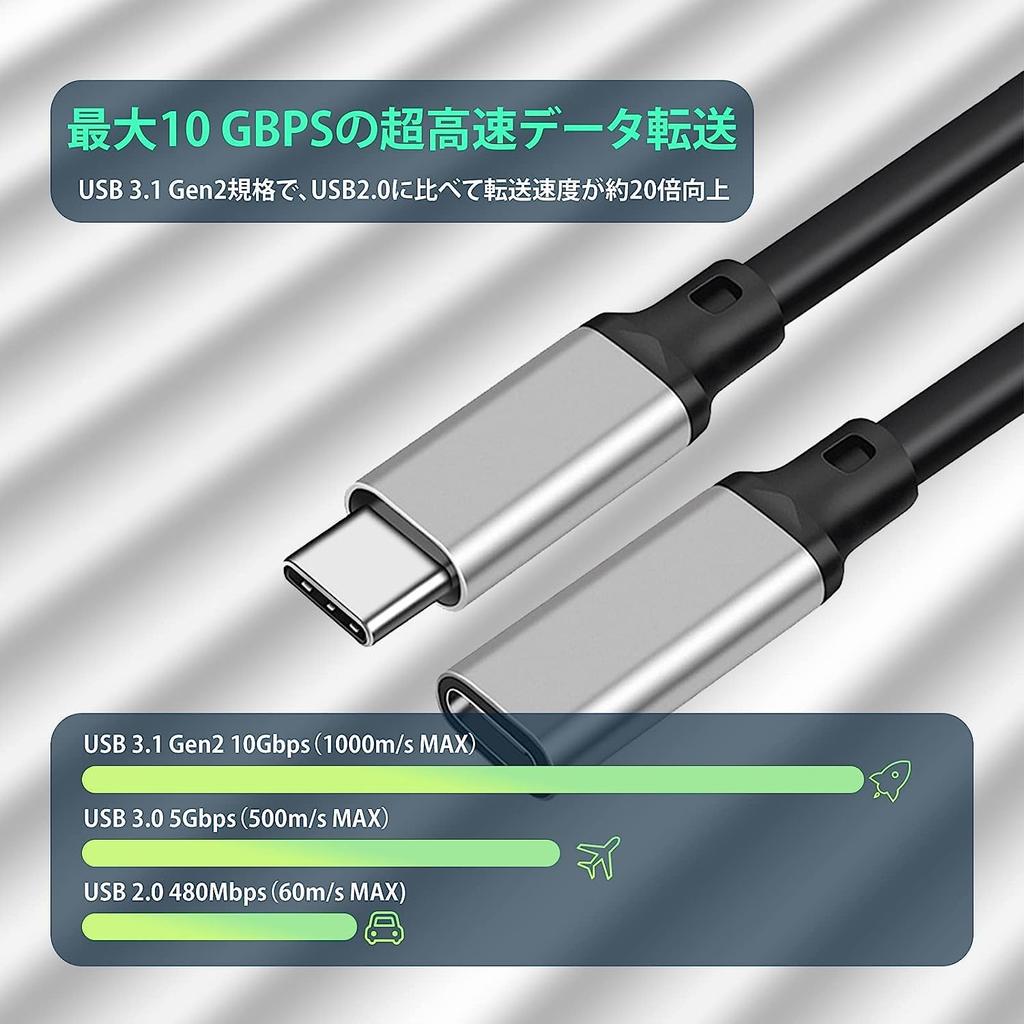 LpoieJun 3m USB Type C Extension 10Gbps Data Video 100W PD Fast PVC Compatible with Game and Laptops Cable, High-Speed Transfer, 4K@60Hz Output,