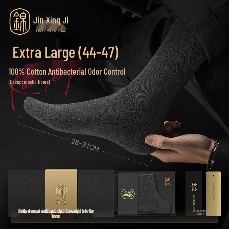 Men s 100% Cotton Antibacterial Business Crew Socks XL (EU 44-47)
