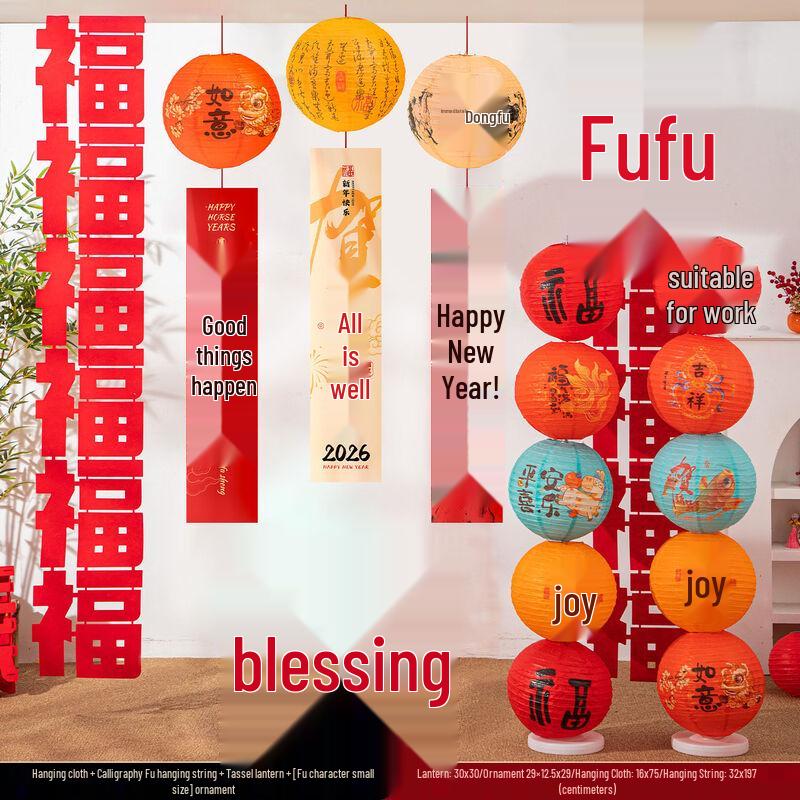 Handun 2026 Chinese New Year Fu Character Felt Hanging Ornament