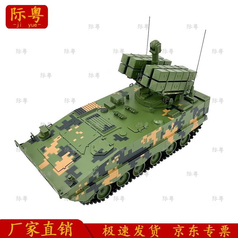 Red Arrow 10 Anti-Tank Missile Vehicle Model