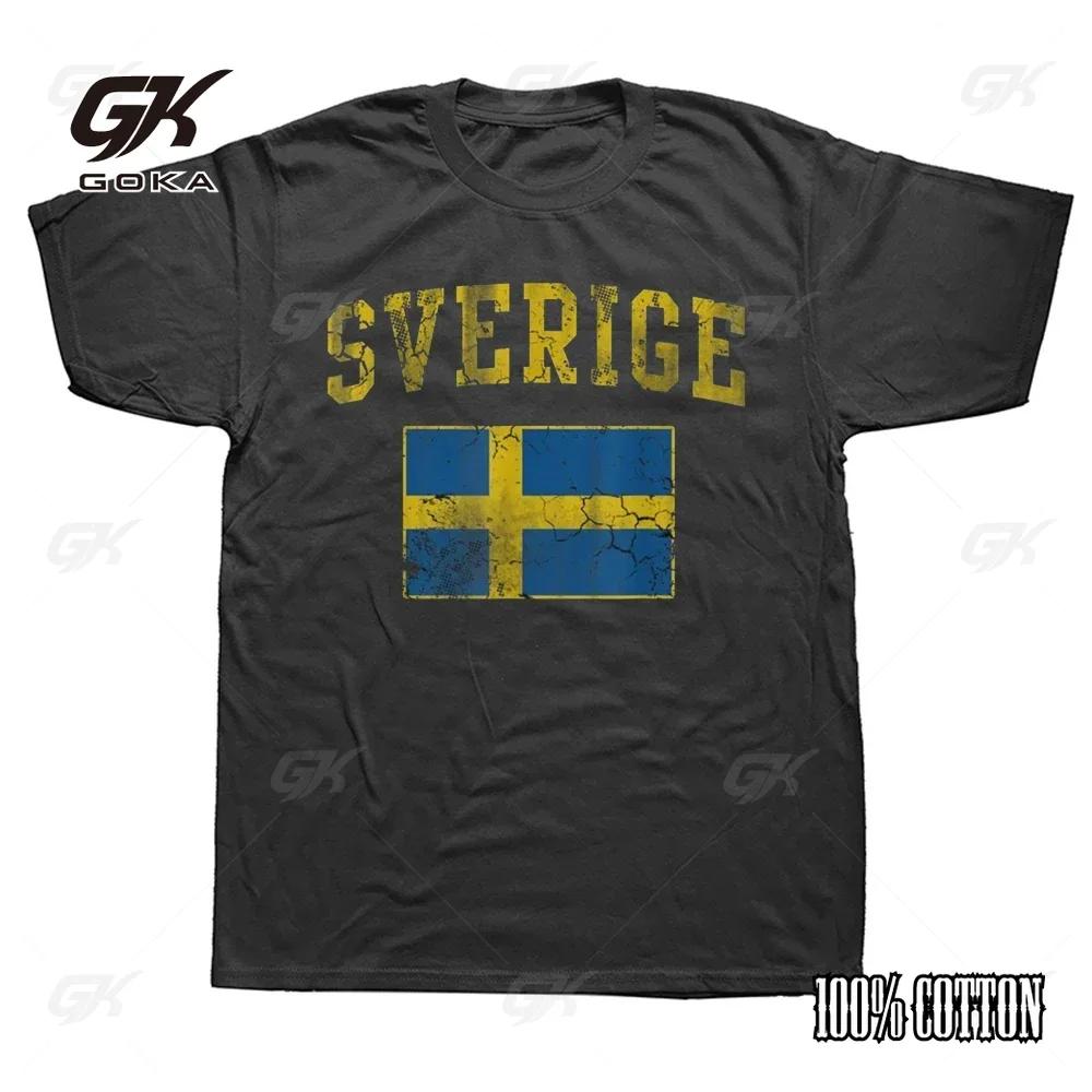 

Funny Vintage Sverige Sweden Flag T Shirts Cotton Streetwear Short Sleeve Birthday Gifts Summer Casual Style T-shirt Clothing 4XL