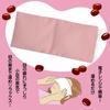 Azuki Eye Pillow, Azuki Eye Pillow with Cover, Dry Eye Relief, Made with Hokkaido-Grown Domestic Azuki Beans, Natural Steam Heating, Relaxing, Eye Mas