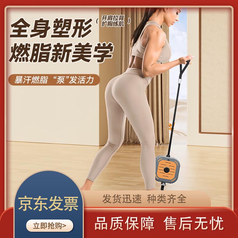 Fitness Pedal Resistance Band