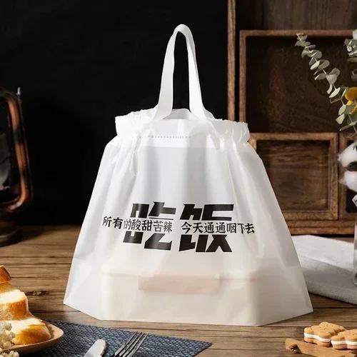 Take Away Packaging Bag Tie Mouth Pull Rope Bag Salad Food Portable Packaging Bag Dim Sum Packaging Thickened Plastic Bags