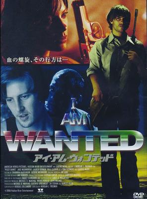 Audio y video – Películas