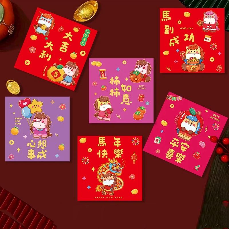 6Pcs Chinese Tradition 2026 Horse Year Money Envelope Best Wishes Lucky Money Spring Festival Envelope Cartoon Lucky Red Pockets
