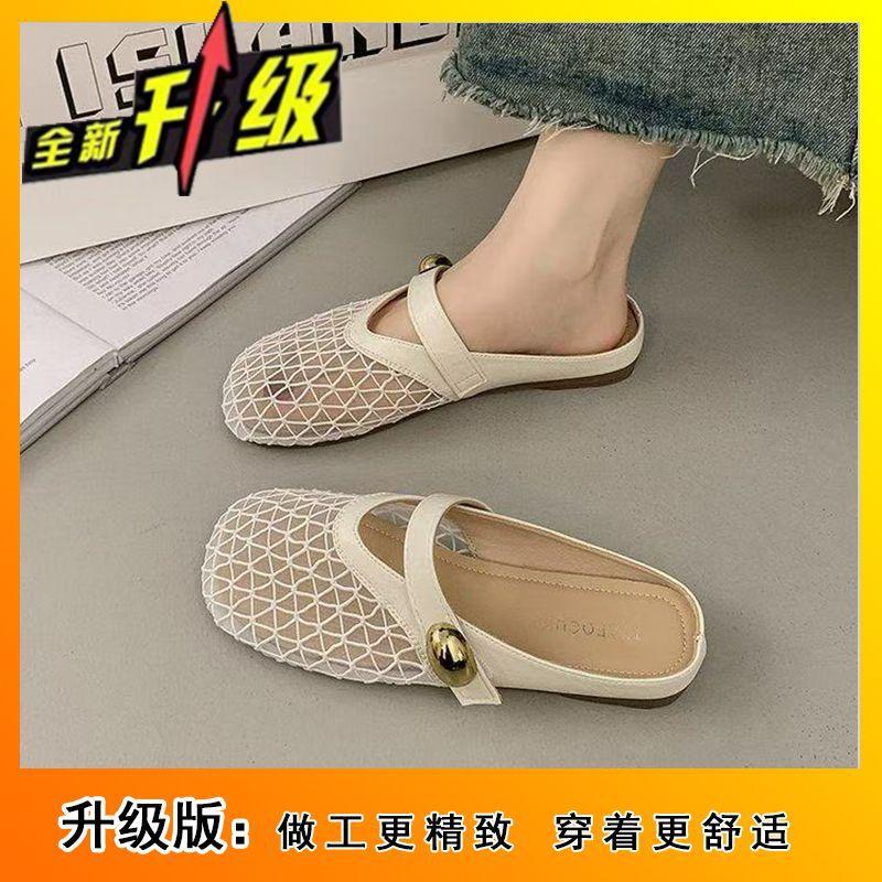 French hollow woven fishing net shoes soft sole half slippers women's 2025 summer wear Mary Jane flat bottom bag head sandals