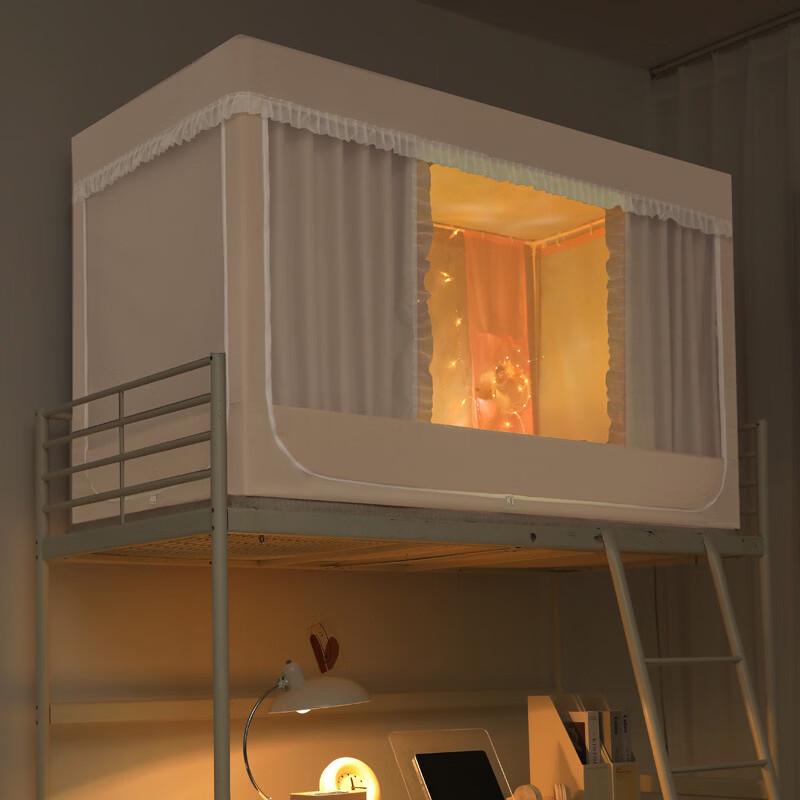 Handun Integrated Blackout Soundproof Bunk Bed Mosquito Net