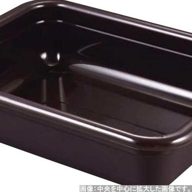 Made in Dark Brown J-kitchens Placemat, Tray, Japan, Gorgeous, Large,