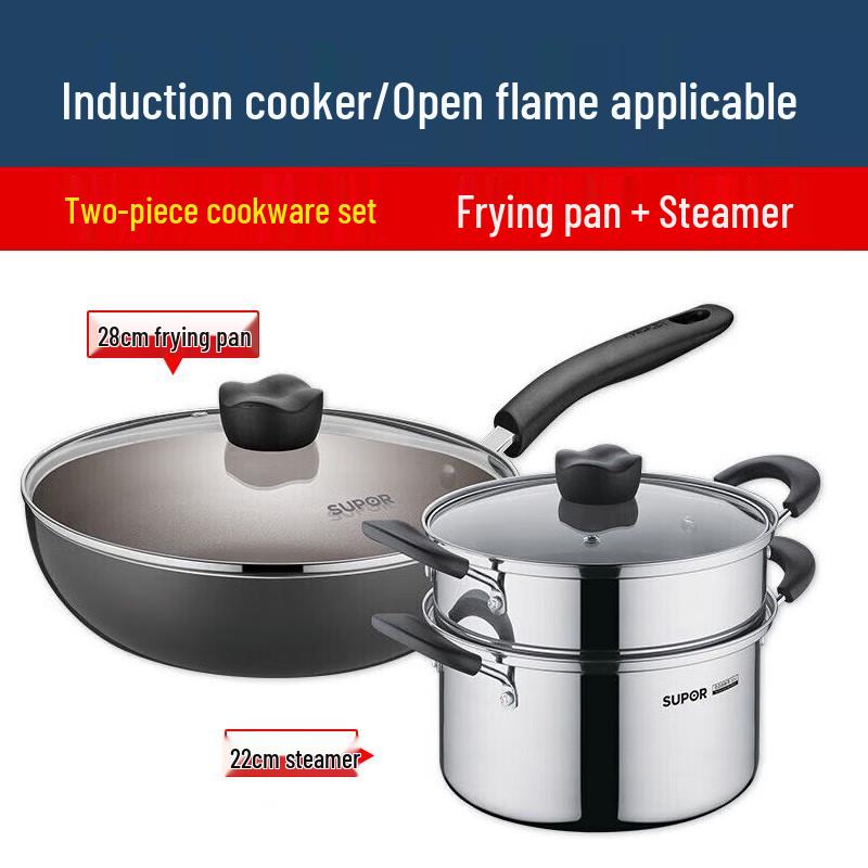 Supor Non-stick Frying Pan and Steamer Cookware Set