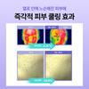 Rejuran Pore Tightening Toner Pad 60 Sheets Double Pack