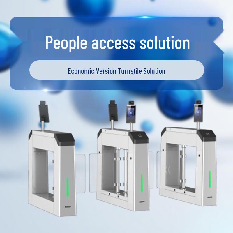 Hikvision Pedestrian Swing Barrier Gate Access Control System